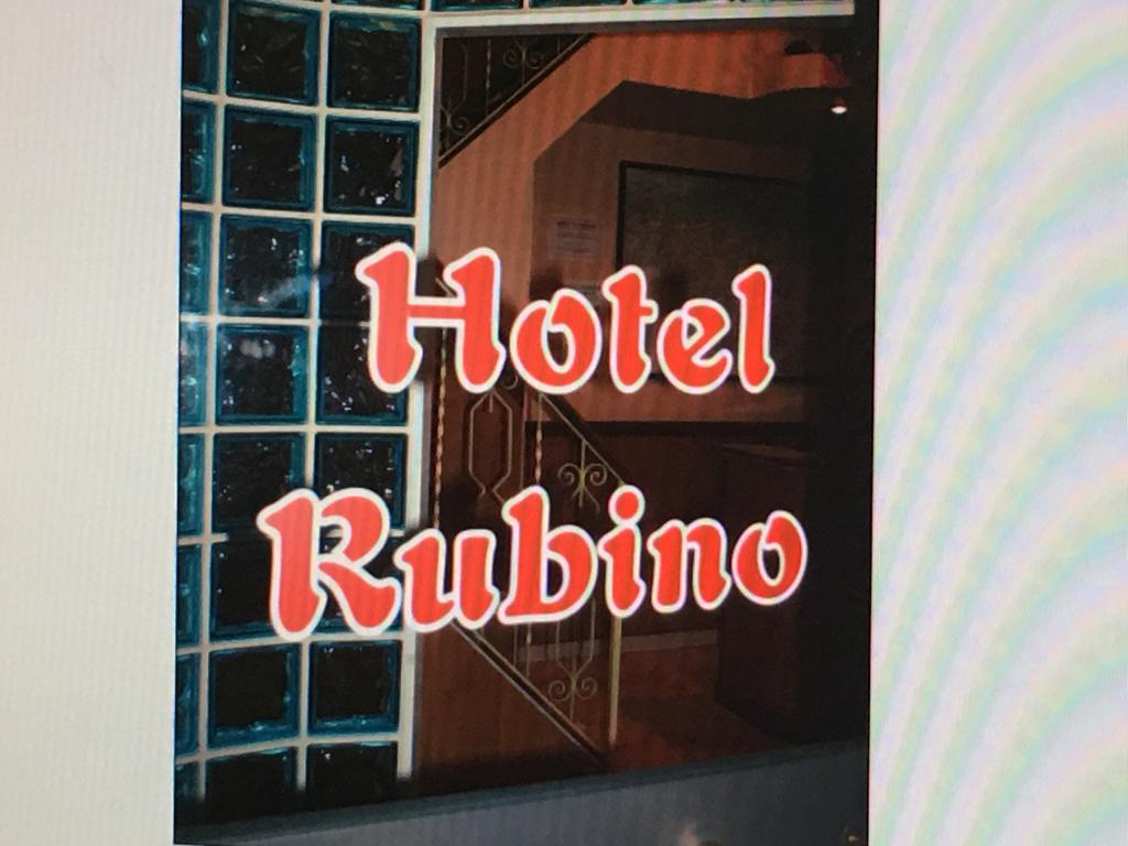 Hotel Rubino ローマ エクステリア 写真